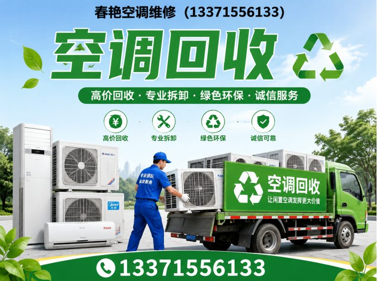 垦利区13371556133展示图